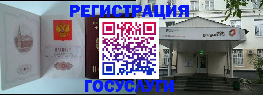 пропишу в квартире в Оренбургской области