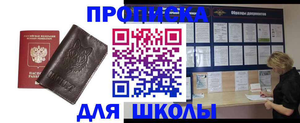 форма 3 в Оренбургской области